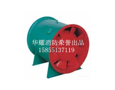 消防风机